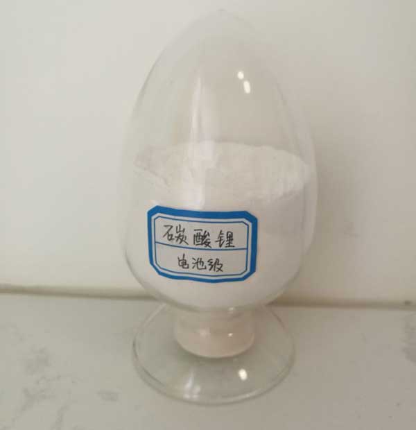 電池級(jí)碳酸鋰